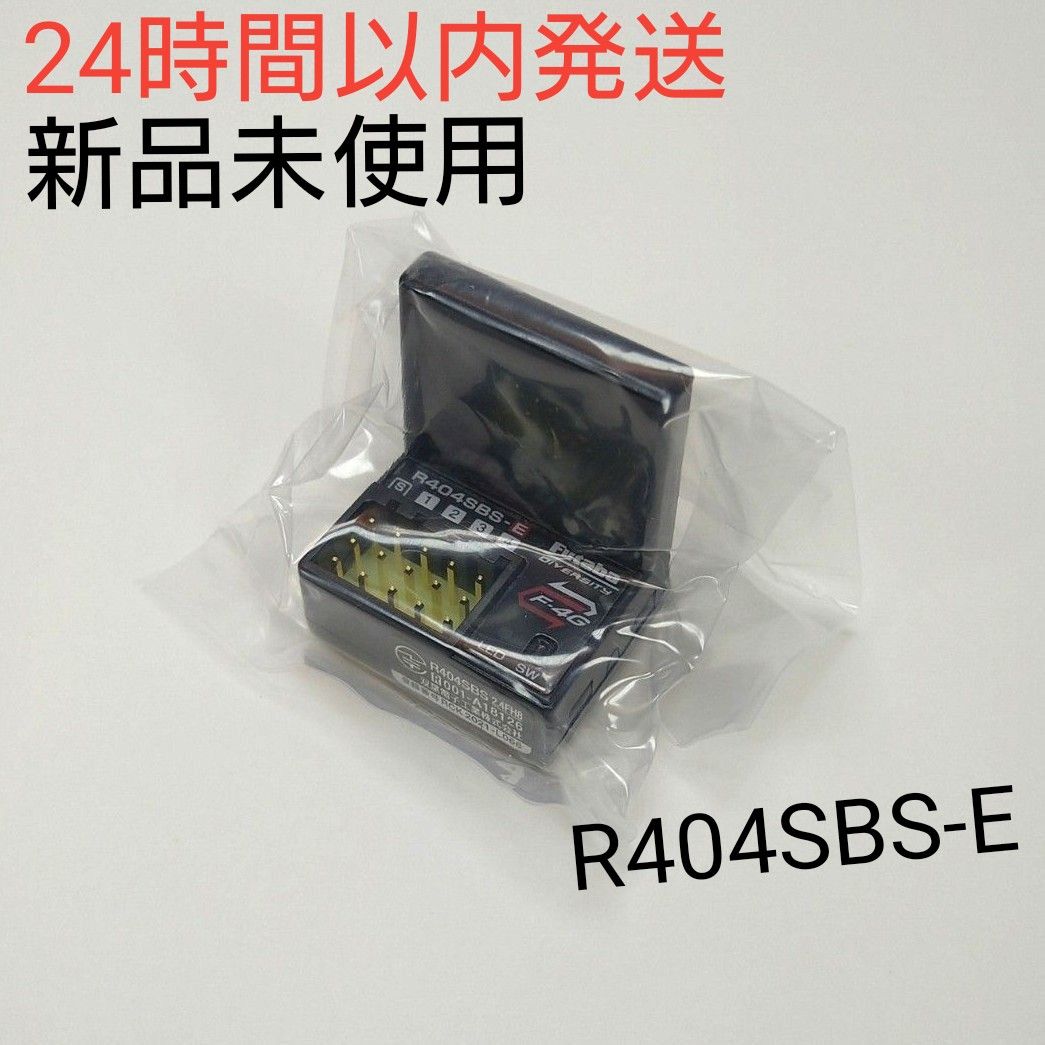 おトク フタバ 受信機 R404SBS-E 中古品 zppsu.edu.ph