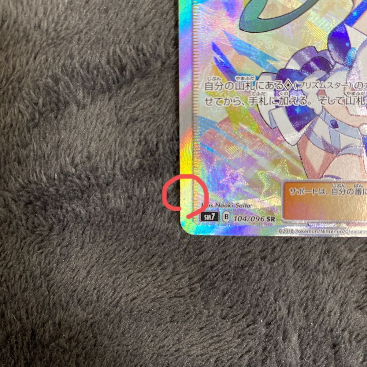 ポケモンカードゲーム ポケカ ルチア SR マリィSR おまけ付き ポケモンカードゲーム ポケカ ルチア SR マリィSR おまけ付き