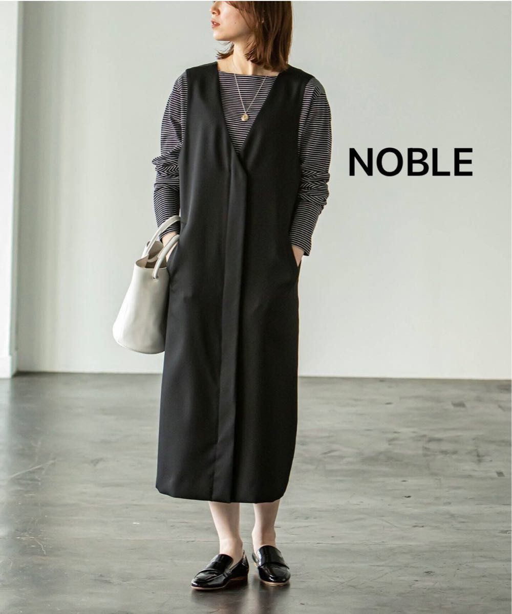 一度のみ NOBLE ナローロングジャンスカ、ジャンパースカート
