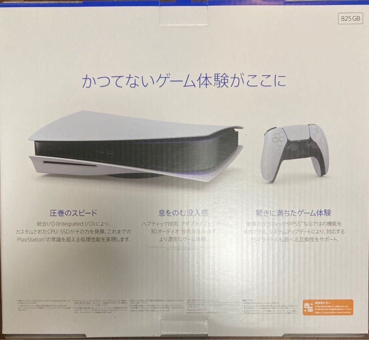 人気沸騰ブラドン ティーエムオンライン Yahoo 店PlayStation5