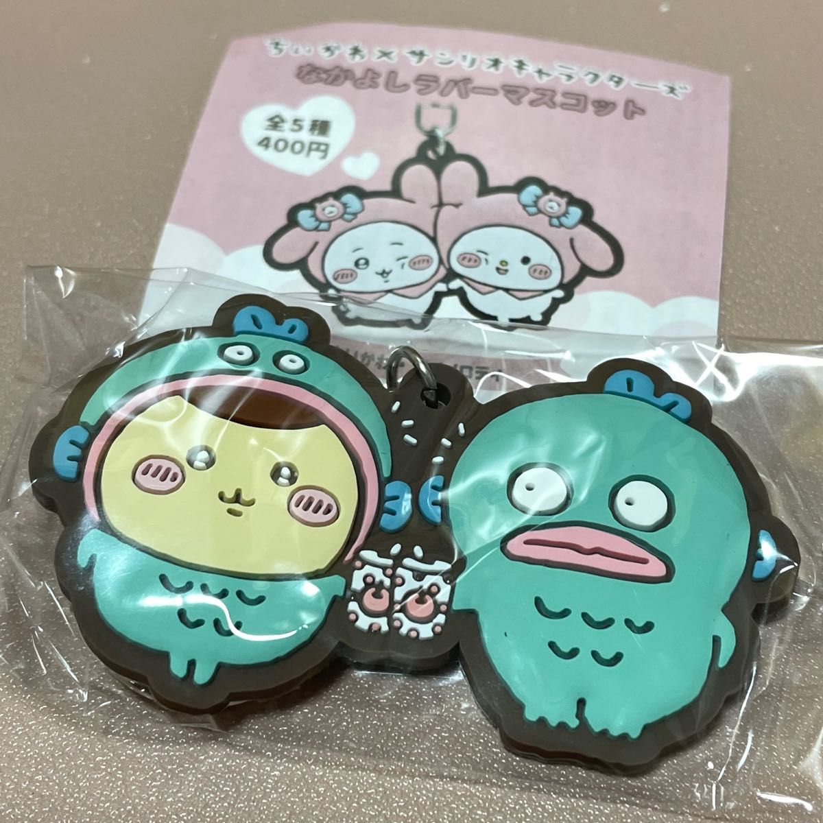 ちいかわ サンリオ なかよしラバーマスコット くりまんじゅう ちいかわ サンリオ なかよしラバーマスコット くりまんじゅう