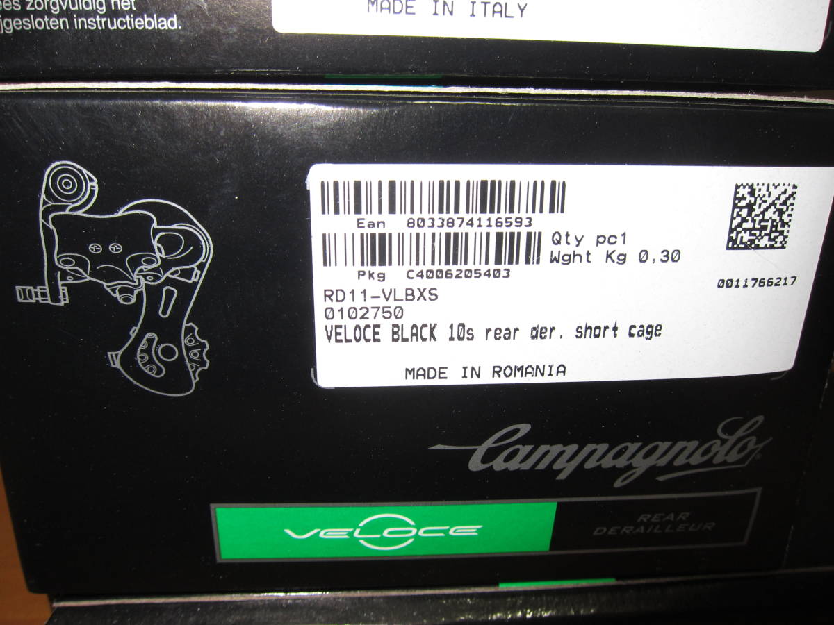 10200円 【ブラック・ヴェローチェ10S☆3点セット】Campagnolo 10200円 【ブラック・ヴェローチェ10S☆3点セット】Campagnolo