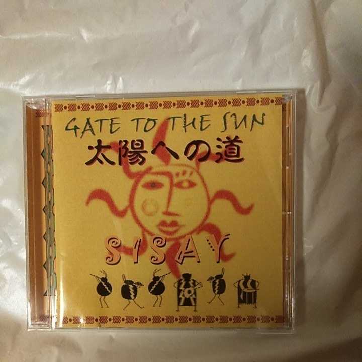 SISAY /GATE TO THE SUN 太陽への道_画像1