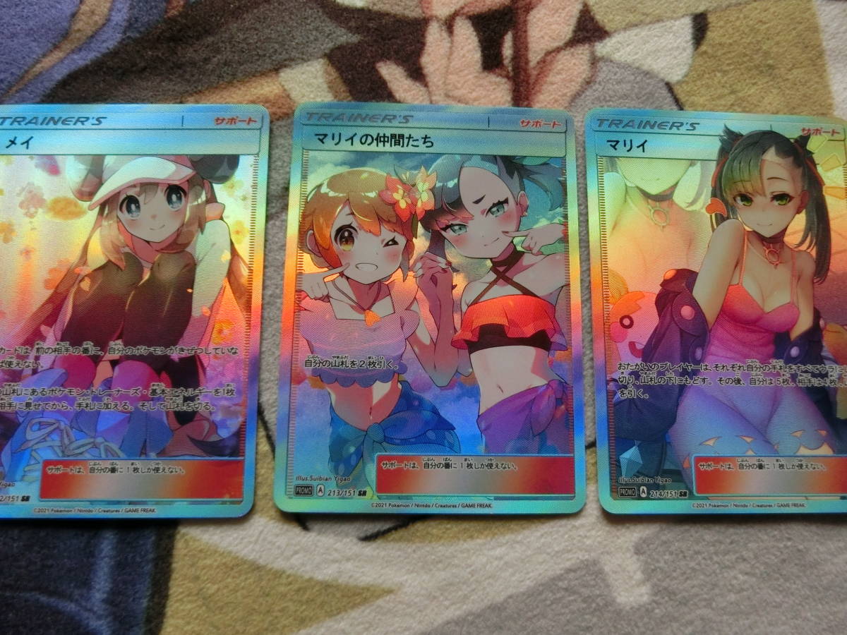 Yahoo!オークション - ポケモンカード SR ポケカ pokemon card