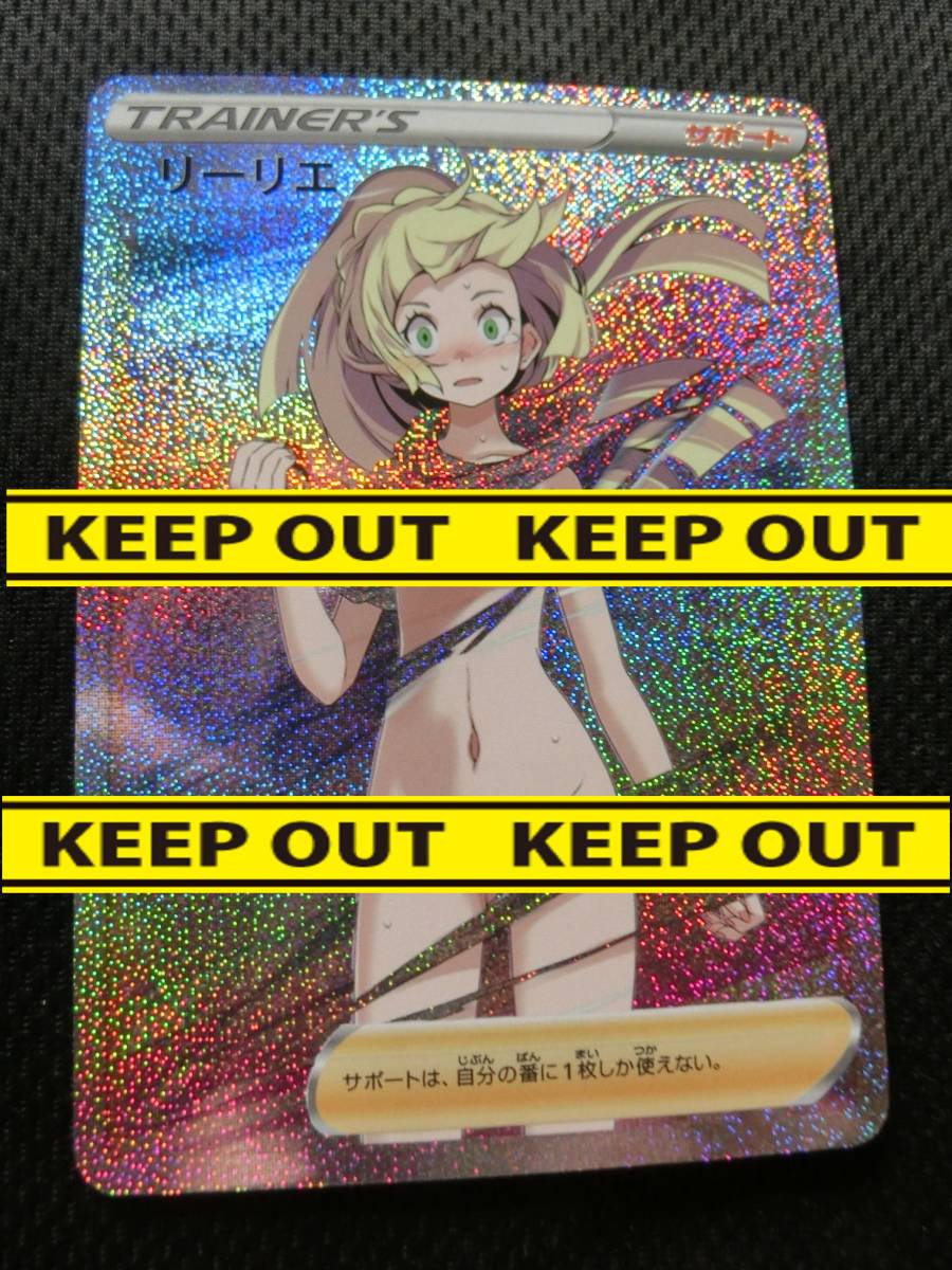 Yahoo!オークション - ポケモンカード SR ポケカ pokemon card Yahoo!オークション - ポケモンカード SR ポケカ pokemon card