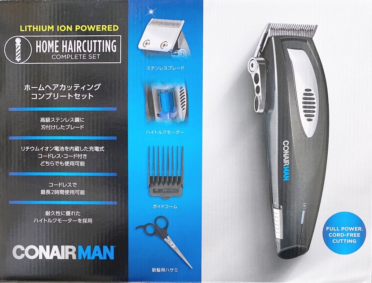 Costco CONAIR コンエアー ヘアーカットキット HC-XGDJ