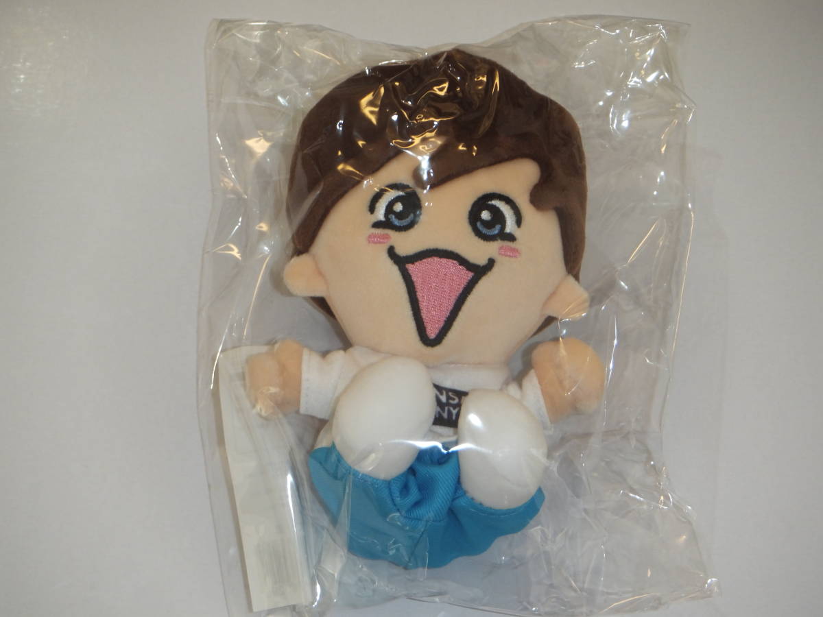 送料無料】藤原丈一郎 なにわ男子 ちびぬい 新品未開封 あけおめ