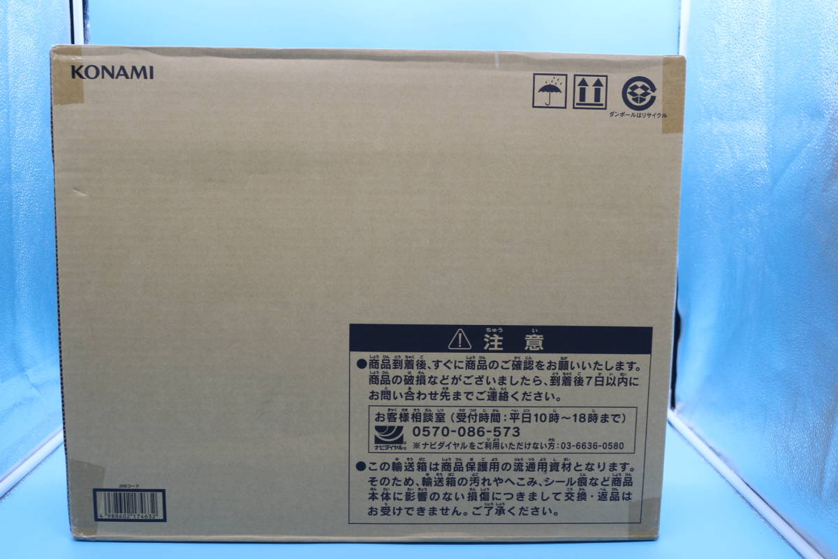 50%OFF】 遊戯王 ANNIVERSARY ULTIMATE 海馬セット 未開封