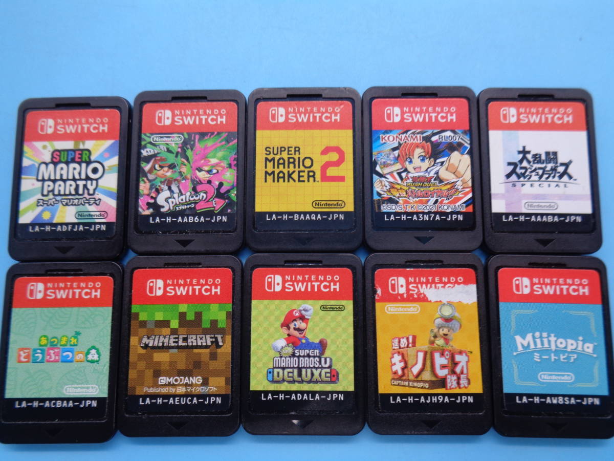 Switch スイッチ ニンテンドー Nintendo ソフト 10本セット - library 