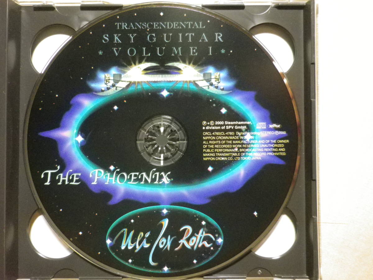 『Uri Jon Roth/Transcendental Sky Guitar Vol.1＆2(2000)』(2000年発売,CRCL-4760/1,国内盤帯付,歌詞対訳付,2CD,ライブ・アルバム)_画像3
