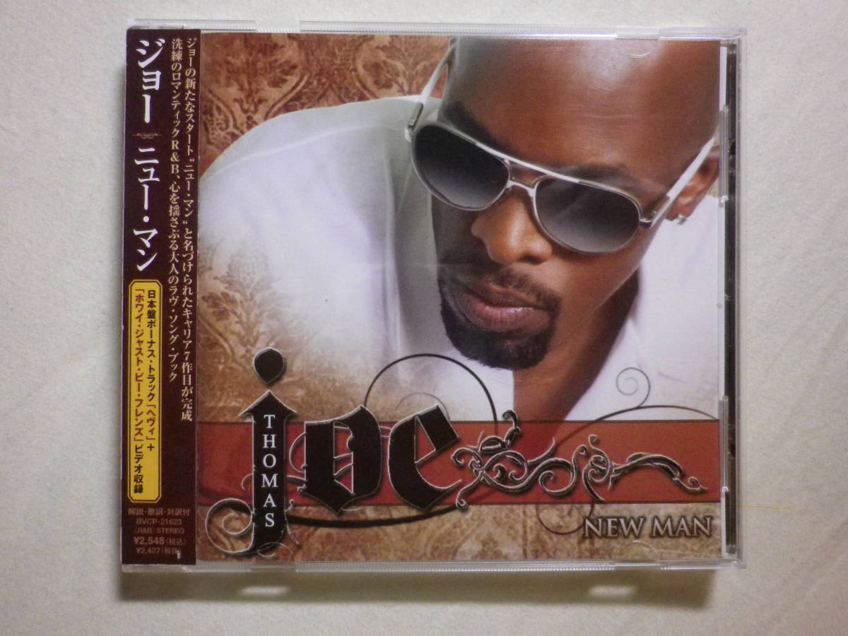 『Joe/Joe Thomas, New Man(2008)』(2008年発売,BVCP-21623,国内盤帯付,歌詞対訳付,E.R.,Why Just Be Friends,R&B,Soul)_画像1