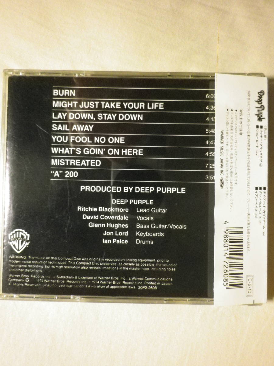 『Deep Purple/Burn(1974)』(1989年発売,20P2-2608,廃盤,国内盤帯付,歌詞付,David Coverdale,You Fool No One,Mistreated)_画像2