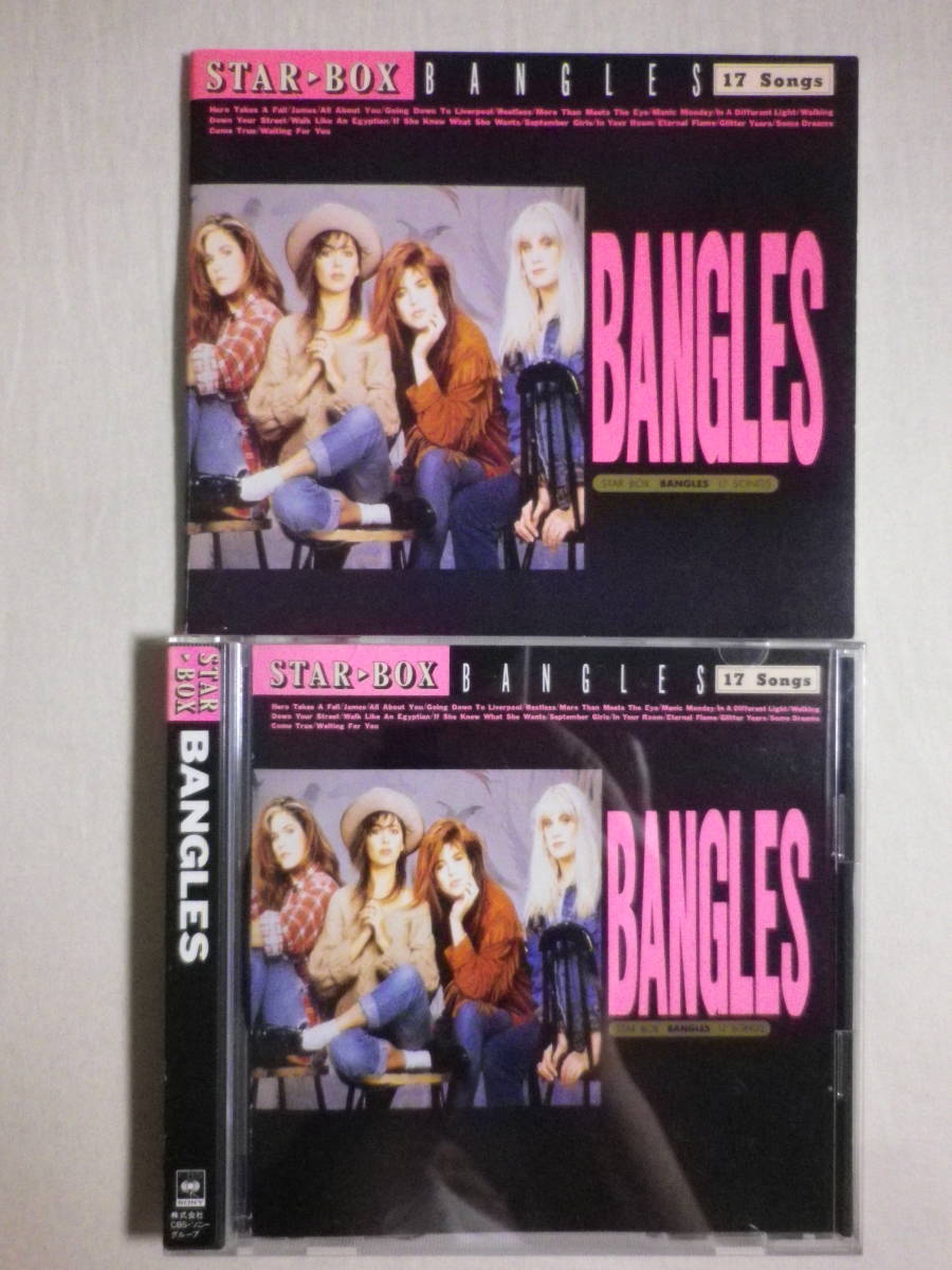 『Bangles/Star Box(1989)』(1989年発売,25DP-5600,廃盤,国内盤,歌詞対訳付,ブックレット付,Walk Like An EgyptianEternal Flame)_画像3