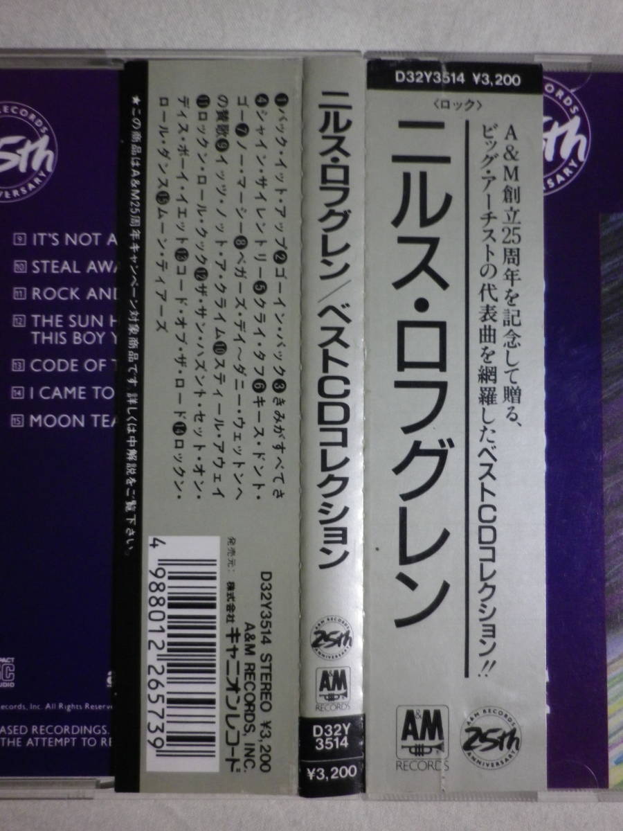 税表記無し帯 『Nils Lofgren/Classics Volume 14(1987)』(1987年発売,D32Y-3514,廃盤,国内盤帯付,歌詞付,Shine Silently,Cry Tough)_画像4