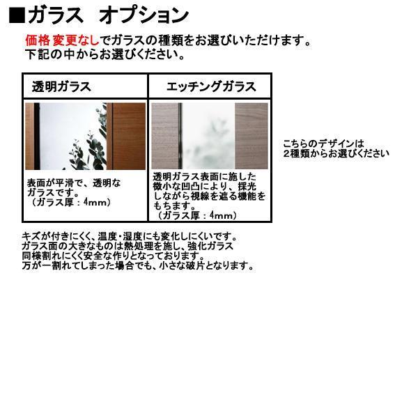 室内建具 LIXIL アウトセット片引戸 W1324×H2030 (1320) LGM 「ラシッサS Crea」_画像6