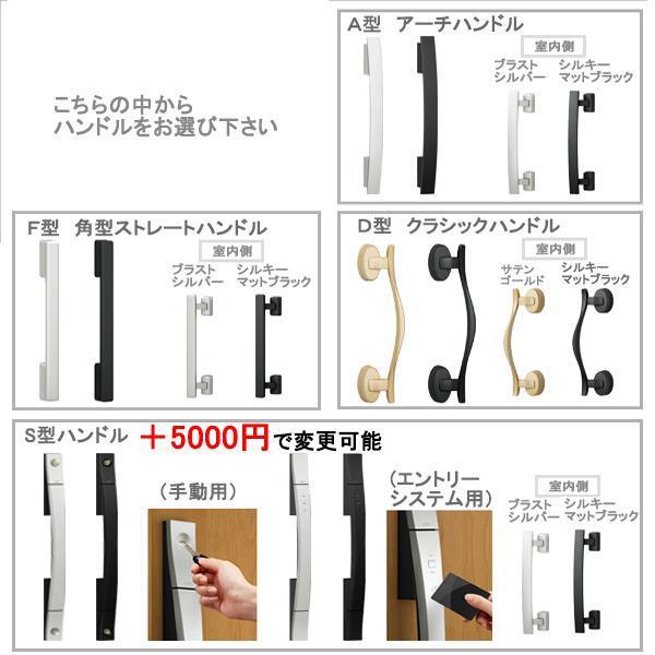 アルミサッシ LIXIL 玄関ドア ジエスタ2 P81 片開き 断熱K4 W924×H2330 通風デザイン_画像3