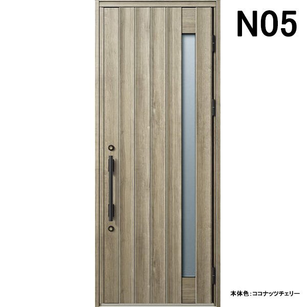 高級素材使用ブランド YKK アルミサッシ 玄関ドア 断熱　W922×H2330 N05 ヴェナートD30　片開き 窓、サッシ