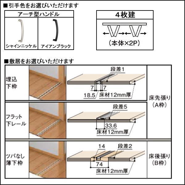 室内建具 LIXIL クローゼット折れ戸 W1824×H2023 (1820 室内建具 LIXIL クローゼット折れ戸 W1824×H2023 (1820