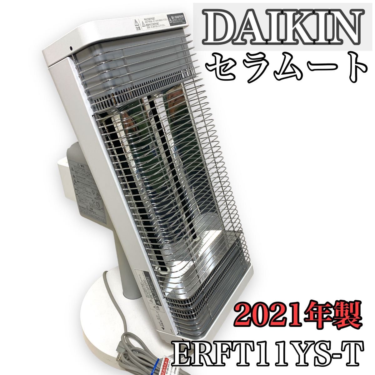 DAIKIN ERFT11YS-W WHITE - 空調