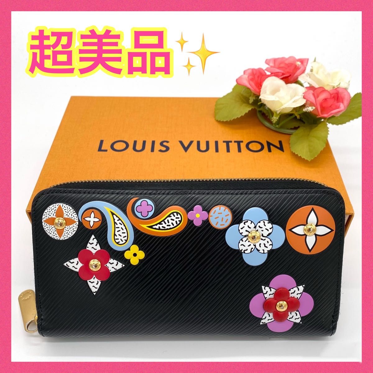 【大特価!!】限定 LOUIS VUITTON ルイヴィトン エピフラワー 長財布 ジッピーウォレット ラウンドファスナー■