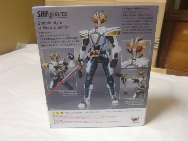  new goods the first times with special favor .S.H.Figuarts( figuarts ) Kamen Rider iksa