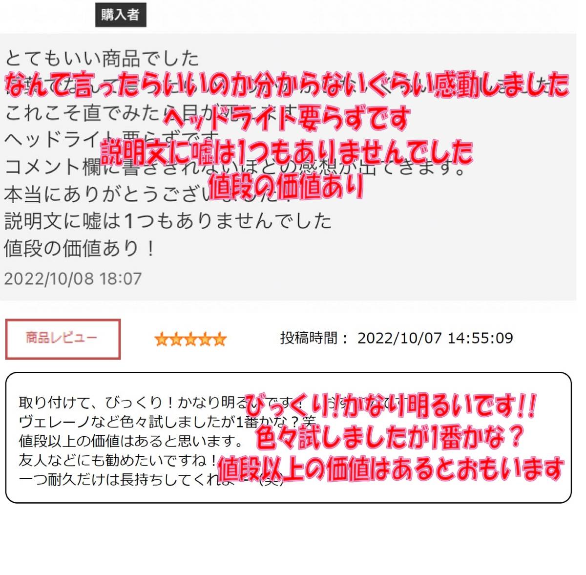 LEDヘッドライト H4 HI/Lo HB3 LEDフォグ HB4 実測世界一18000LM