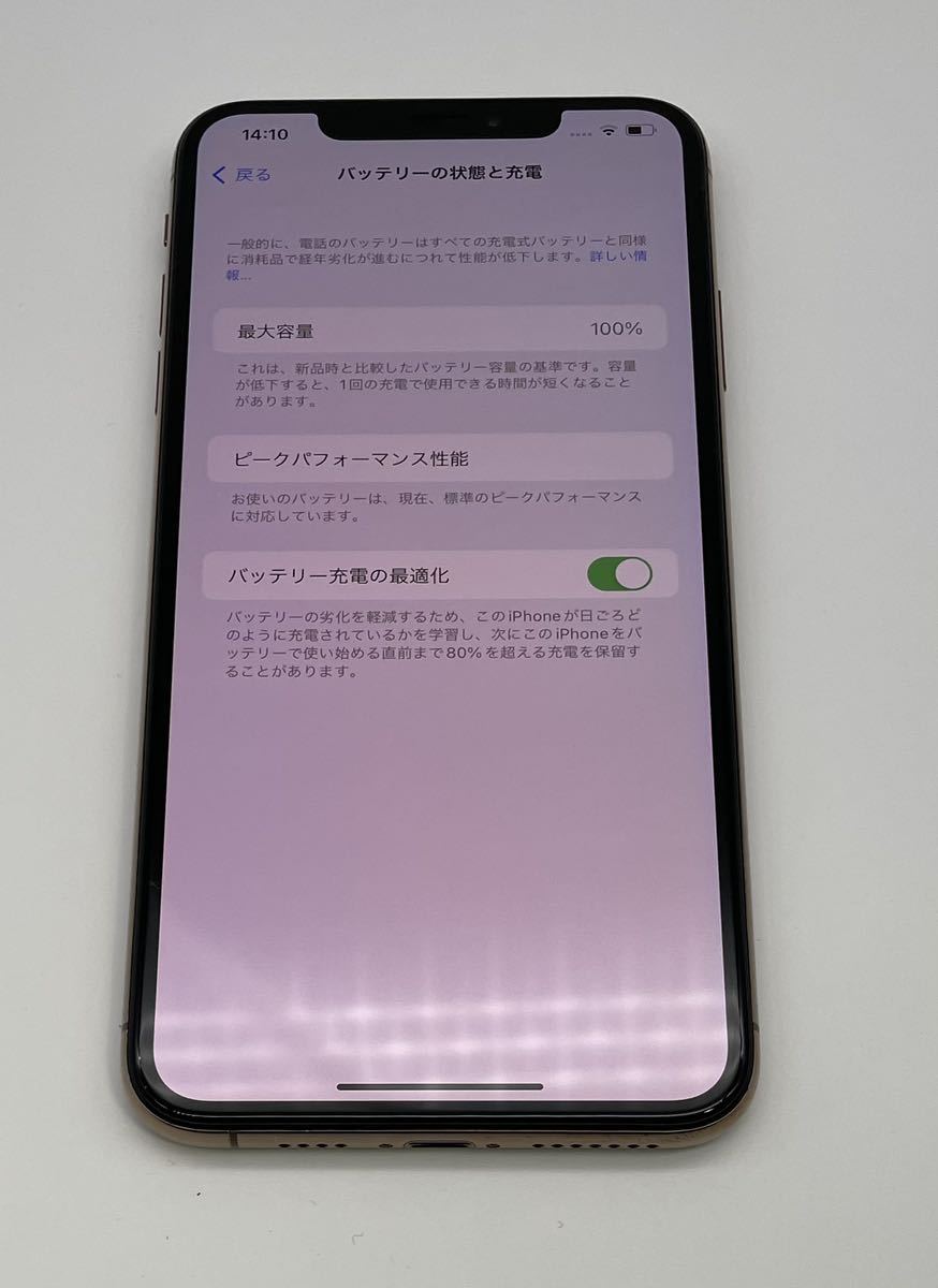 ☆香港版☆ほぼ未使用☆iPhonexs max 256G デュアルシムbt100-