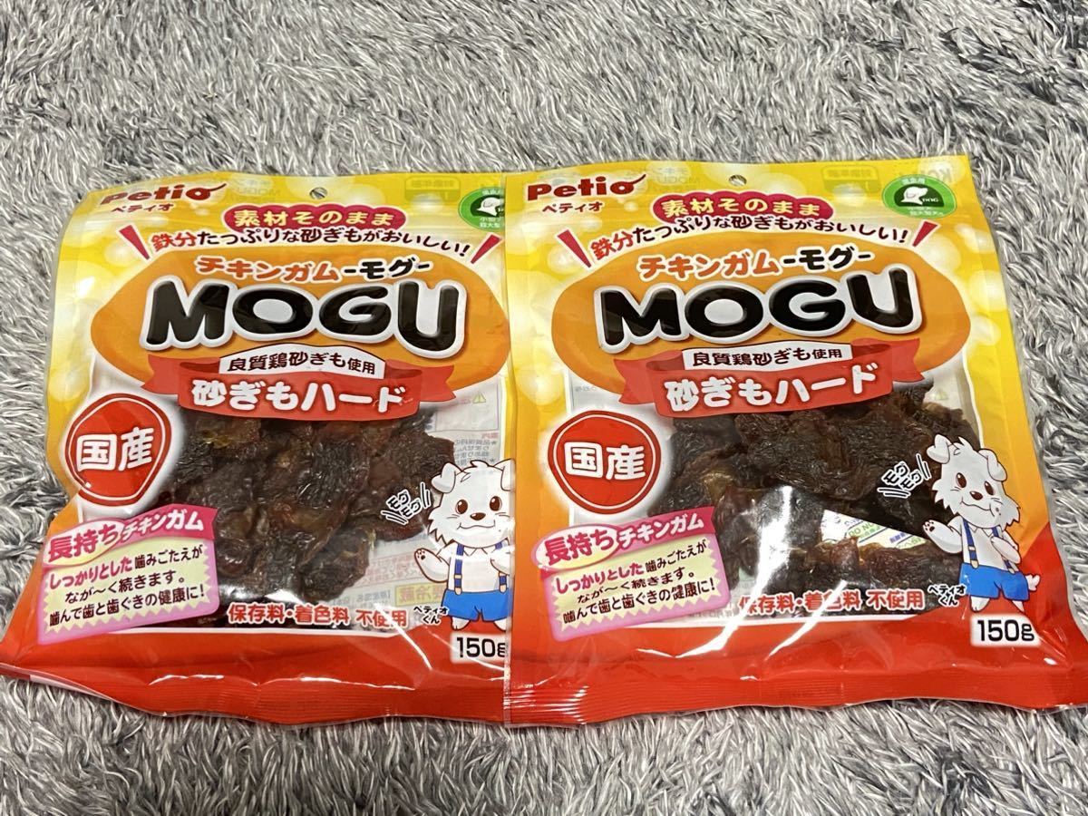 最大98%オフ! ペティオ 犬のおやつ 砂ぎも チキンガム モグ MOGU 2袋