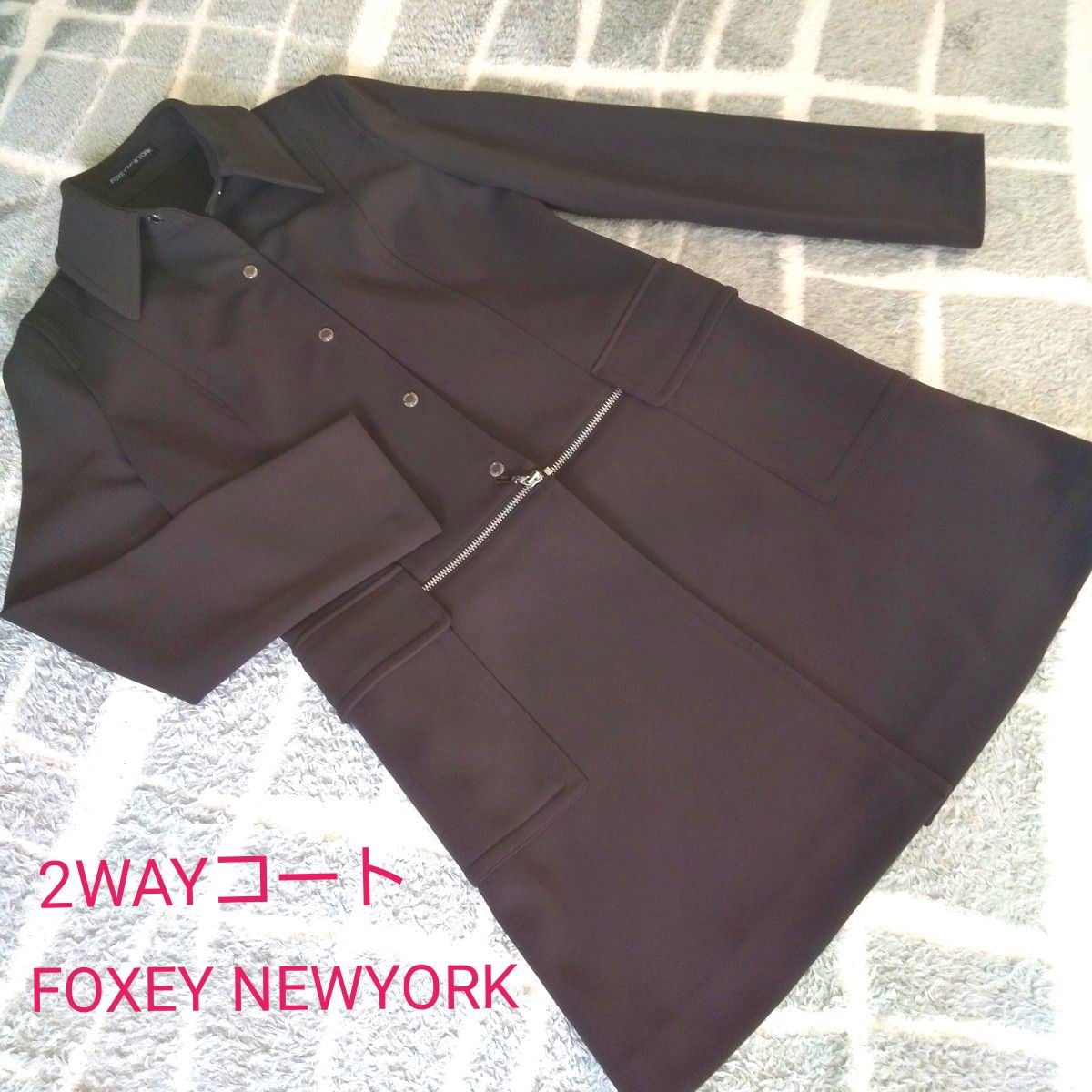 【未使用タグ付き】FOXEY NEW YORK ロングコート ミント 40 フォクシーニューヨーク 割引価格