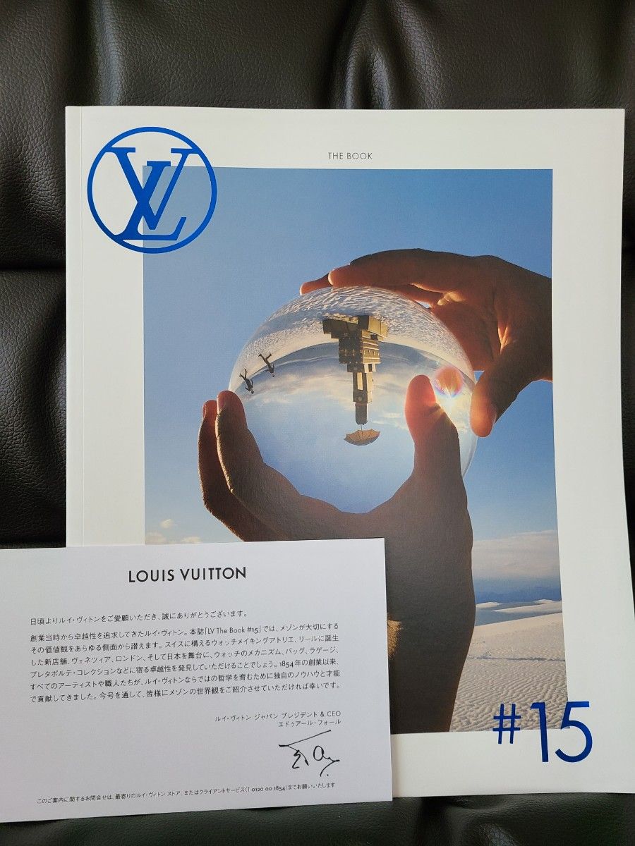 Louis Vuitton 最新カタログ｜PayPayフリマ