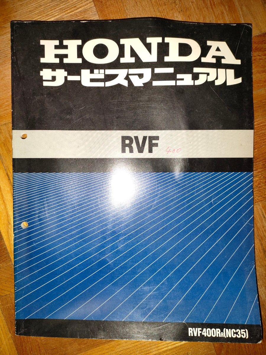 rvf400 nc35 サービスマニュアル｜Yahoo!フリマ（旧PayPayフリマ）