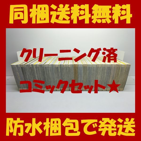 ■同梱送料無料■ 士道 高橋ツトム [1-25巻 漫画全巻セット/完結] SIDOOH_画像3