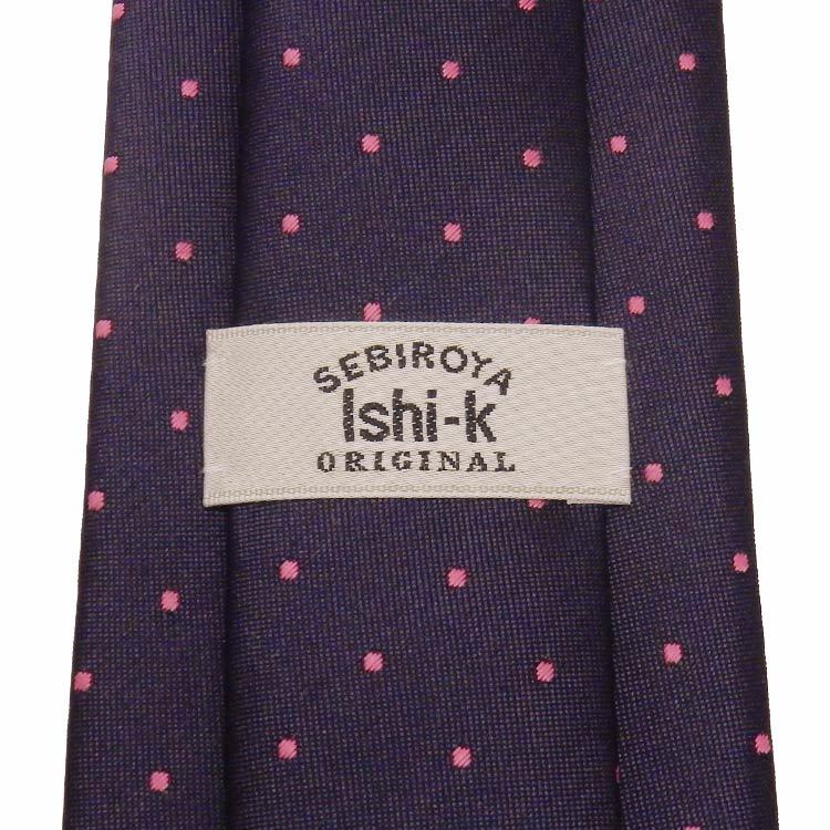 日本製　ネクタイ　甲州織　濃い青紫×ピンク/ドット　テトロン糸使用　洗濯機OK　メール便OK　BUN-KD04_画像3