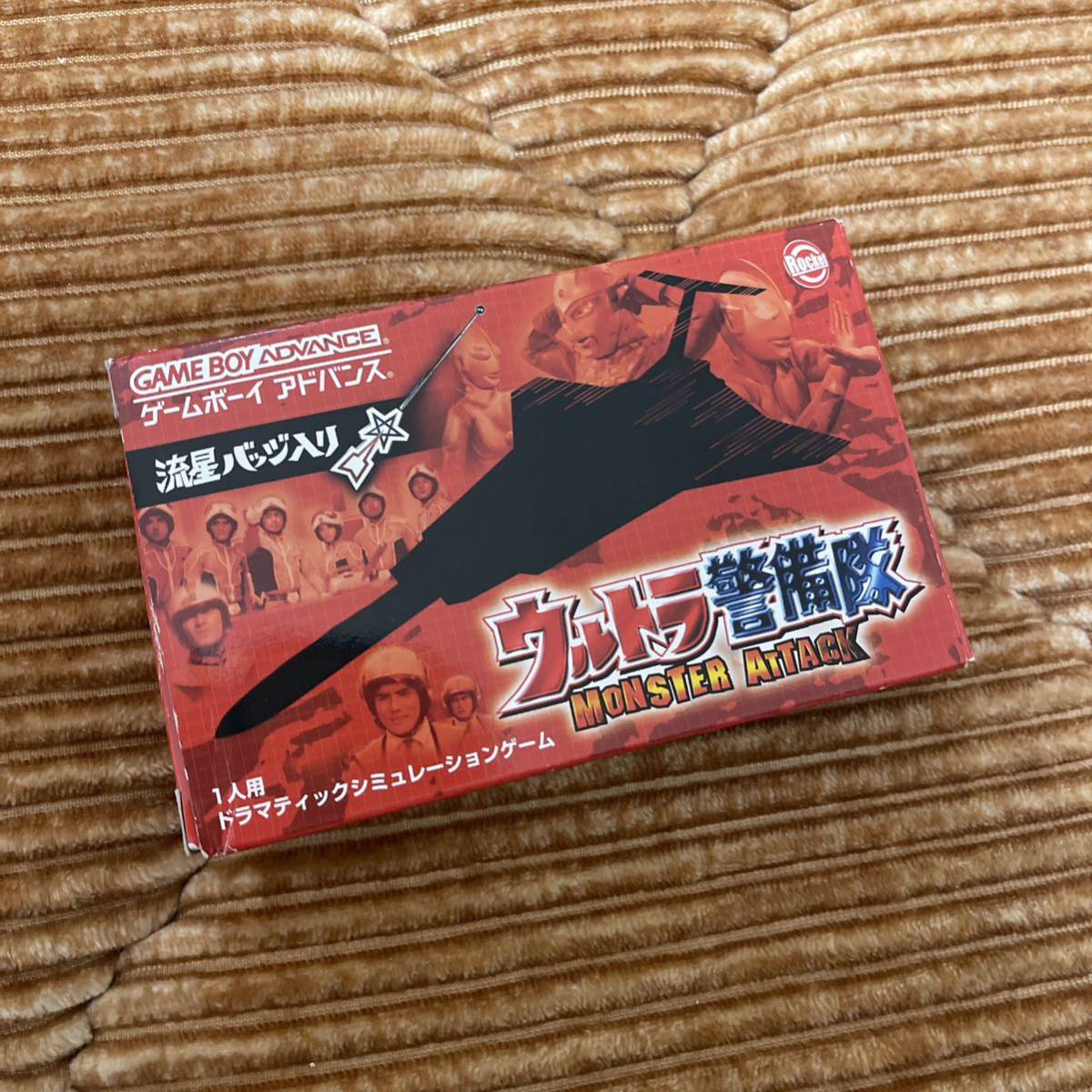 驚きの値段で ゲームボーイアドバンス ウルトラ警備隊 流星バッジ付き