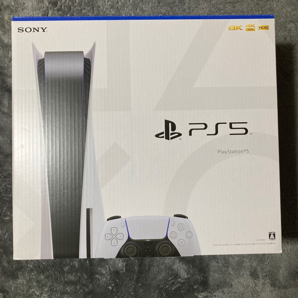 未開封】PlayStation5 CFI-1200A01-