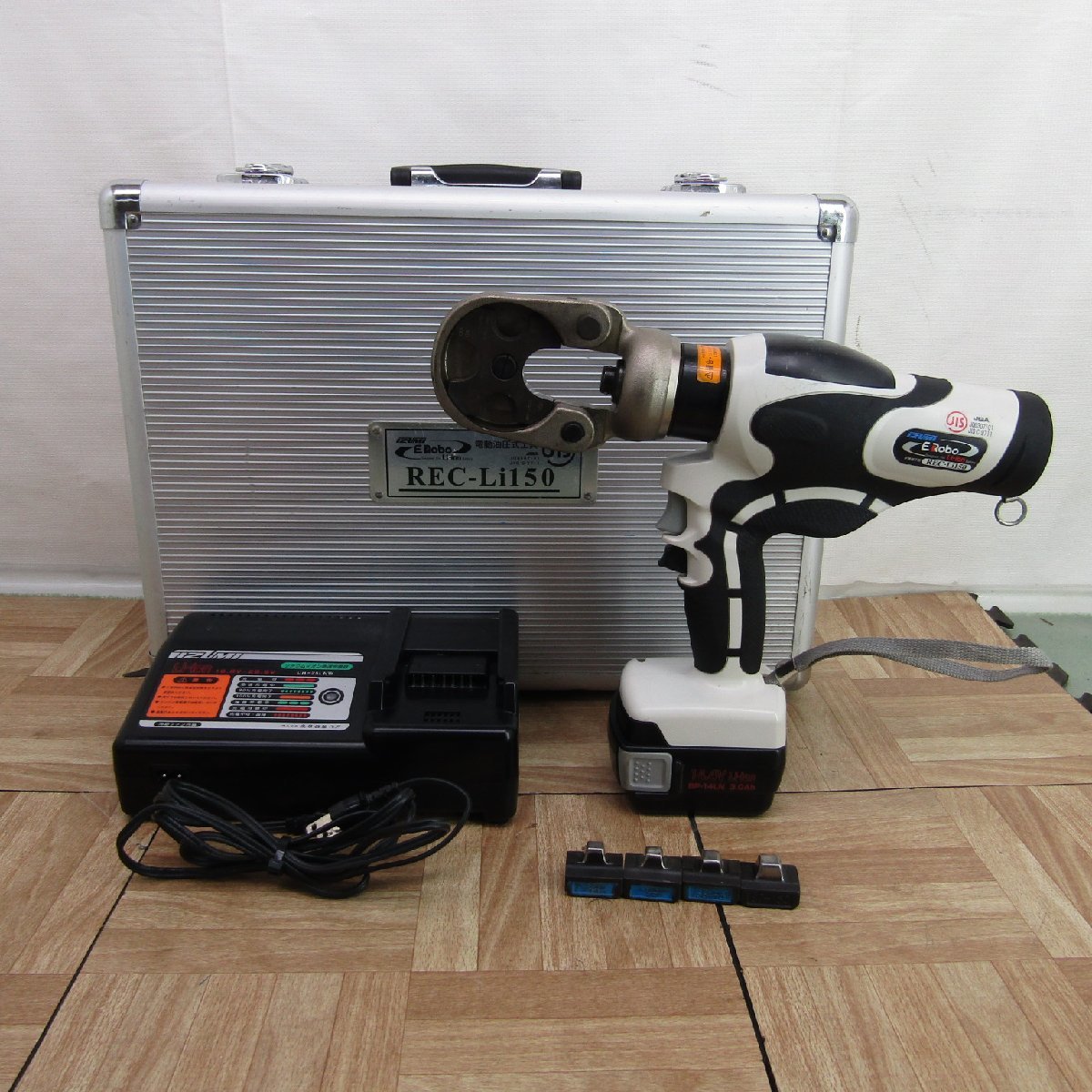 80%以上節約 イズミ 充電式圧着工具 REC-LI150 新品未使用 elipd.org