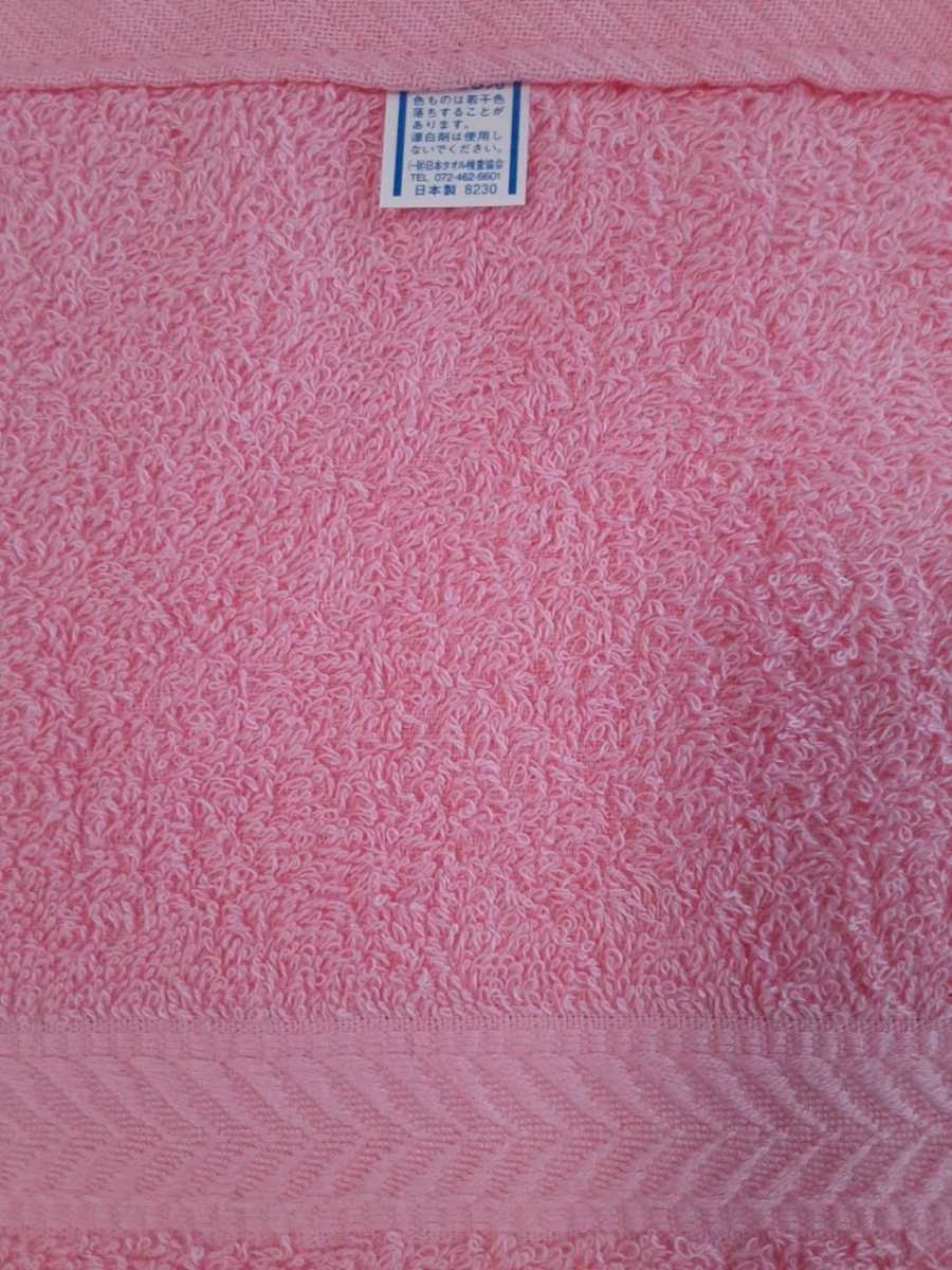 〈泉州タオル専門店〉800匁ピンクバスタオルセット2枚組 優れた吸水性 ふわふわ肌触り　耐久性抜群　タオル新品　まとめて　新品未使用