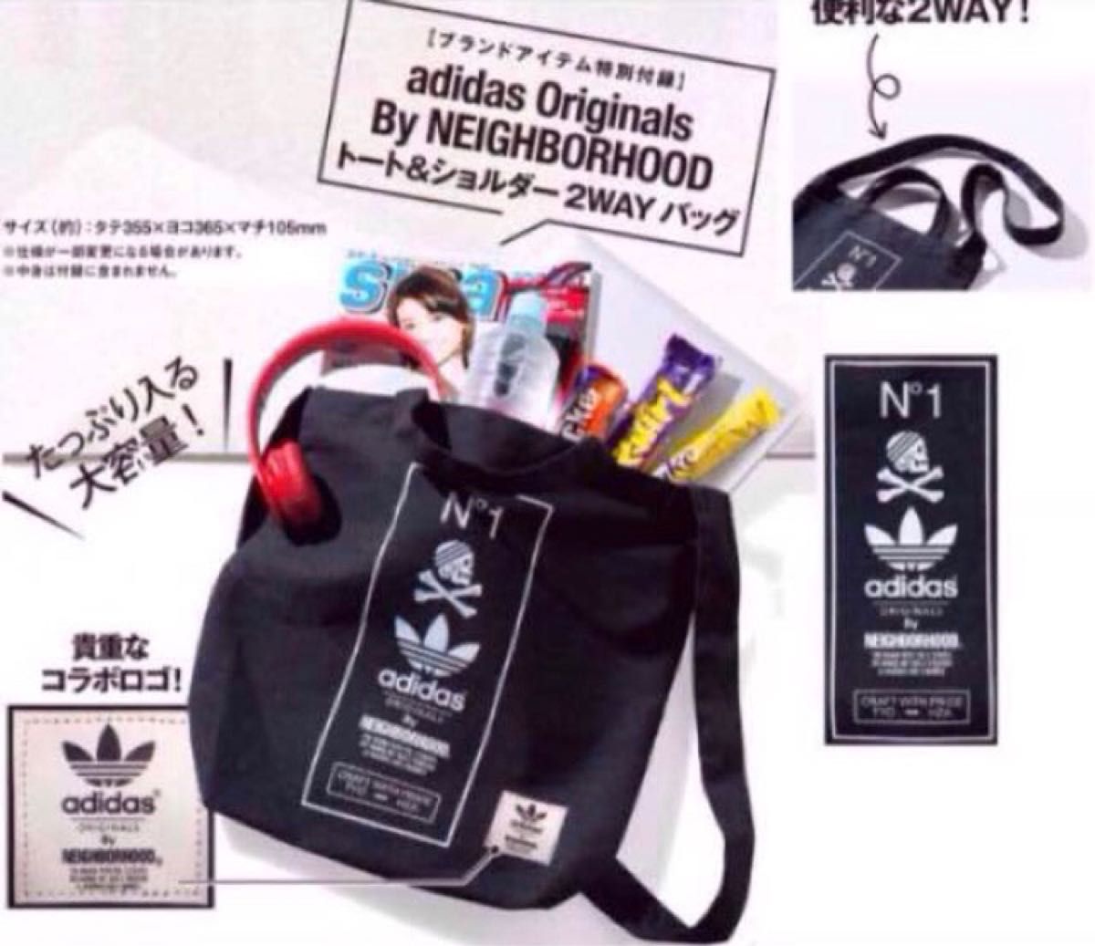 Adidas x neighborhood tote cheap bag