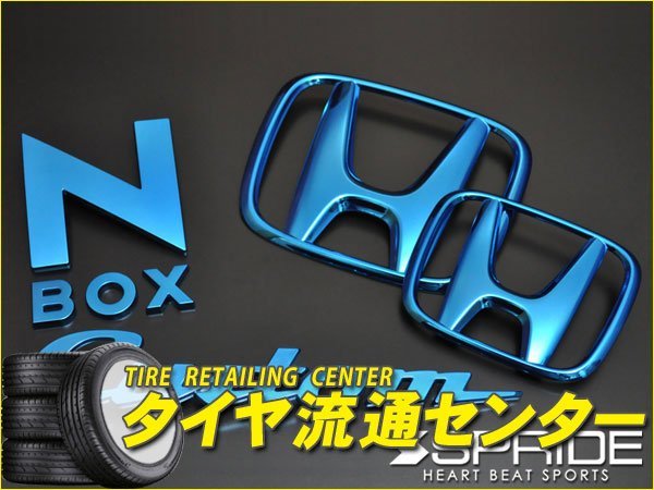 大得価低価 ヤフオク!   限定  カラードエンブレム 文字