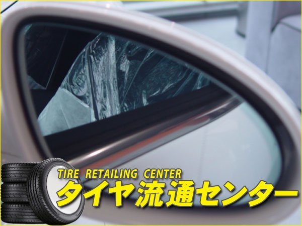 お得セット アウトバーン 広角ドレスアップサイドミラー ゴールド M21L