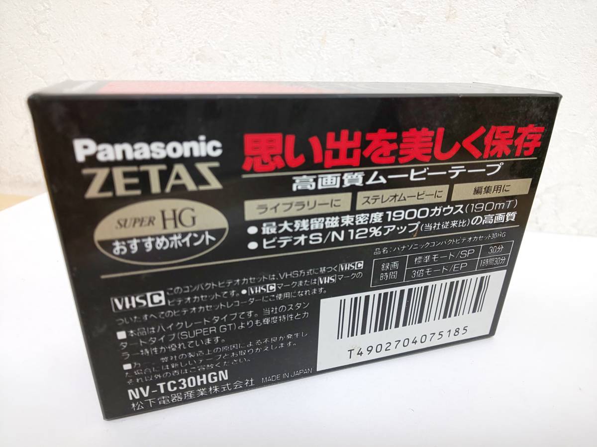 41400◆Panasonic VHS ビデオテープ NV-TC30HGN 新品未開封 HG_画像3