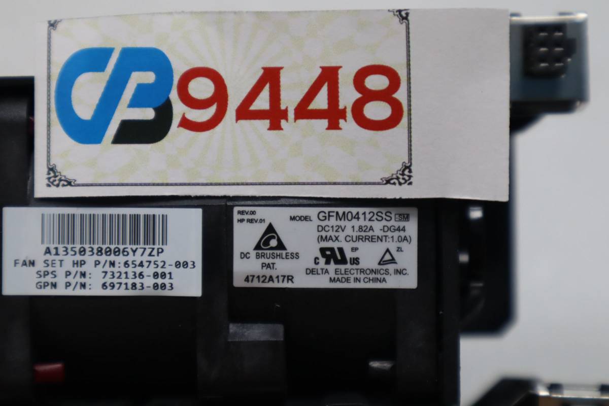 CB9448 & L [2 шт. комплект ] GFM412SS | Kit de Ventilador Redundante HPE DL360e Gen8 / DL360p Gen8