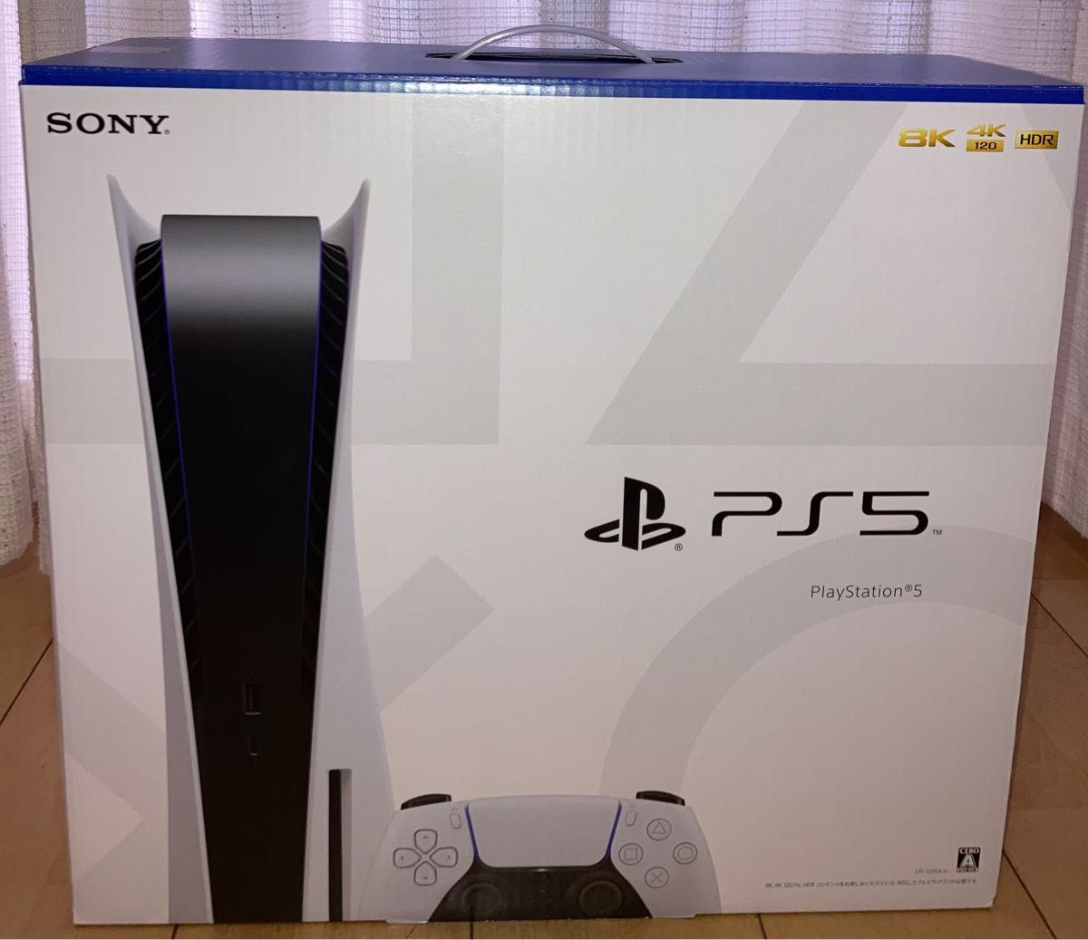 SALE/77%OFF】 即日発送 プレイステーション5 ecousarecycling.com