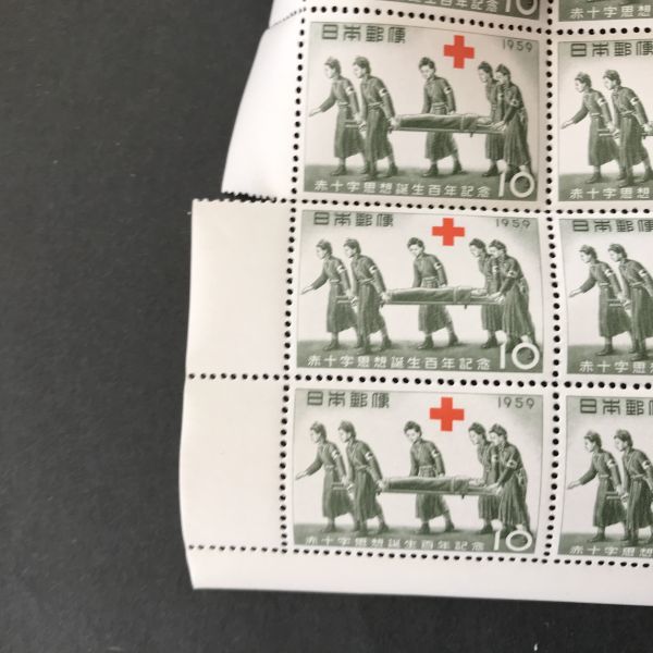 ☆即決　10円切手　切手シート　赤十字思想誕生百年記念_画像6