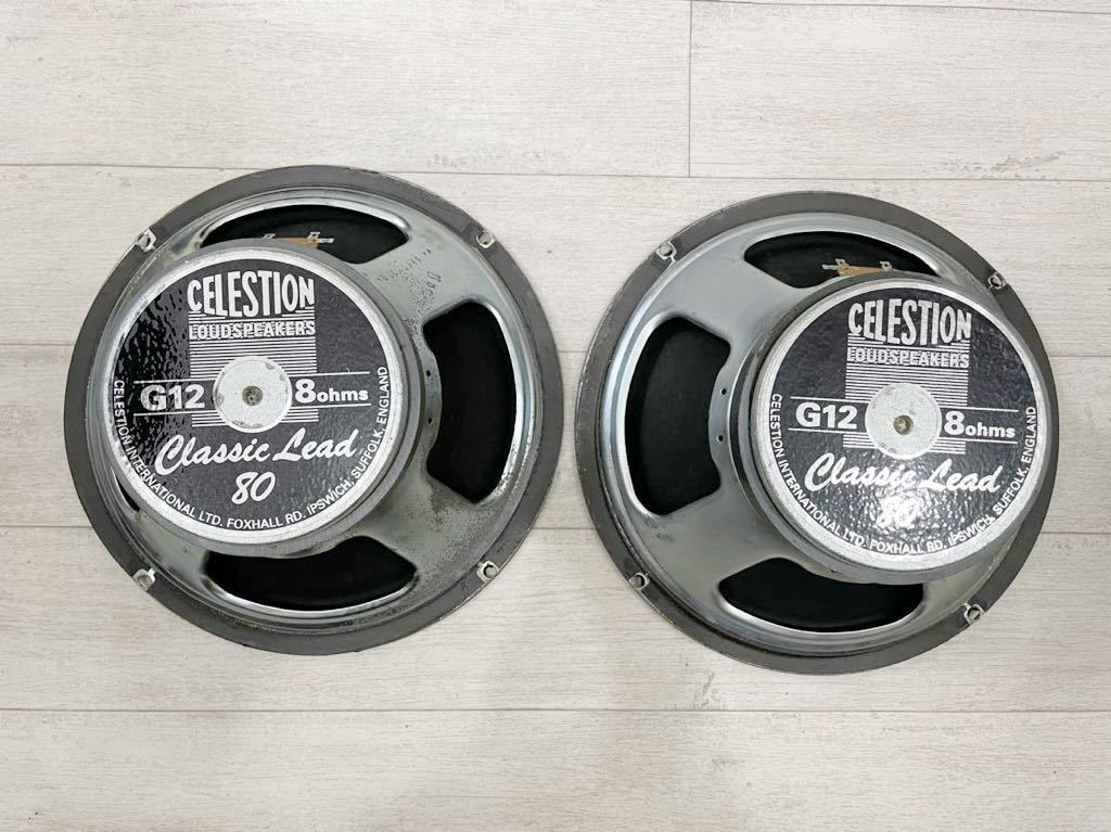ホワイトブラウン CELESTION Vintage30 G12 8Ω ギターアンプ用