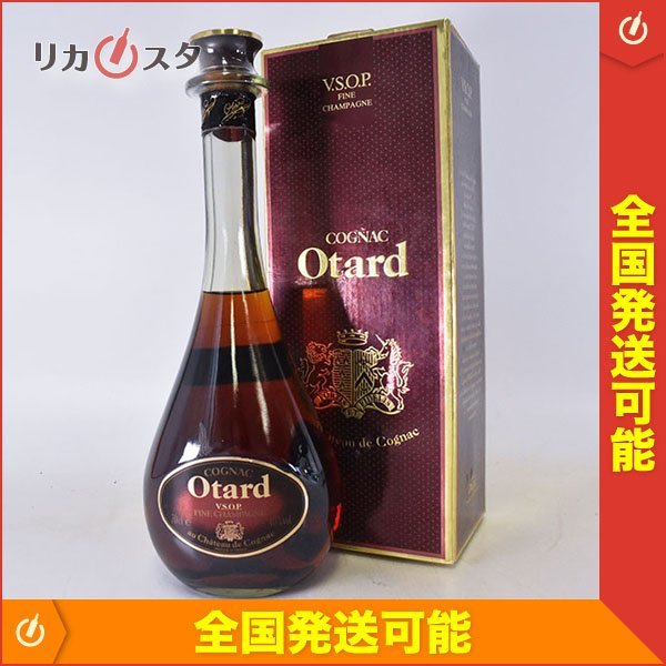 激安価格の オタール VSOP グリーンボトル agapeeurope.org