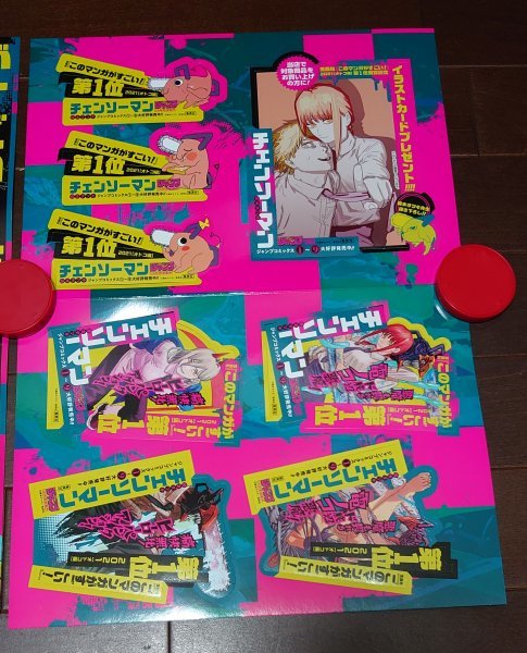 ☆非売品☆チェンソーマン 販促用ポスター ポップシート 試し ☆非売品☆チェンソーマン 販促用ポスター ポップシート 試し