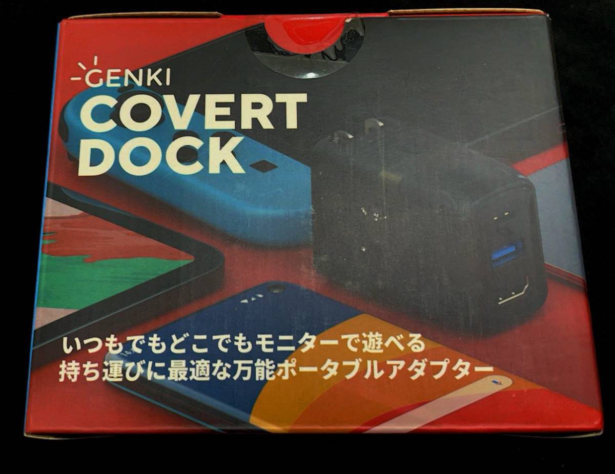 【新品未開封】GENKI ゲンキ GENKI COVERT DOCK Nintendo Switch 対応ドック ブラック