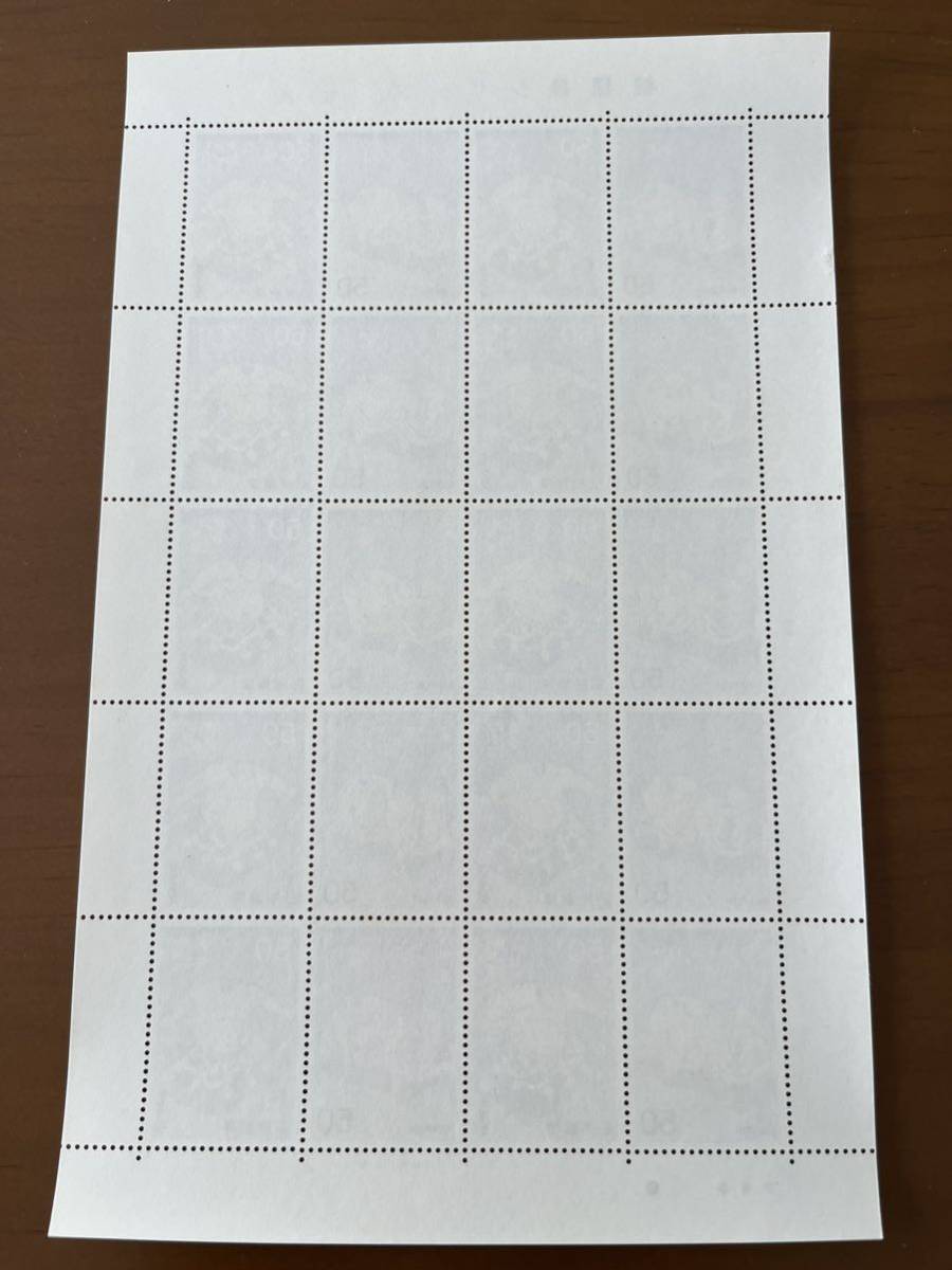 相撲絵シリーズ 第1集 大蔵省印刷製造 記念切手 1シート 50円切手の画像3