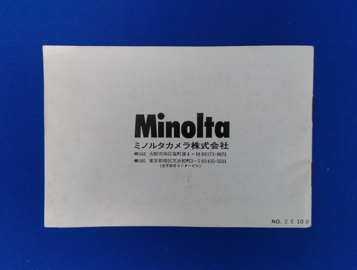 Minolta( Minolta ) MC exchange lens group. how to use instructions ( manual ) all 20 page 